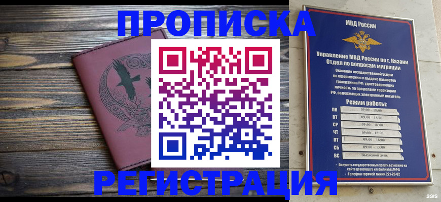 форма 3 в Асбесте